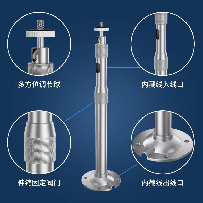 监控伸缩支架室外加长28管万向铝合金枪机吊装壁装立杆摄像头支架