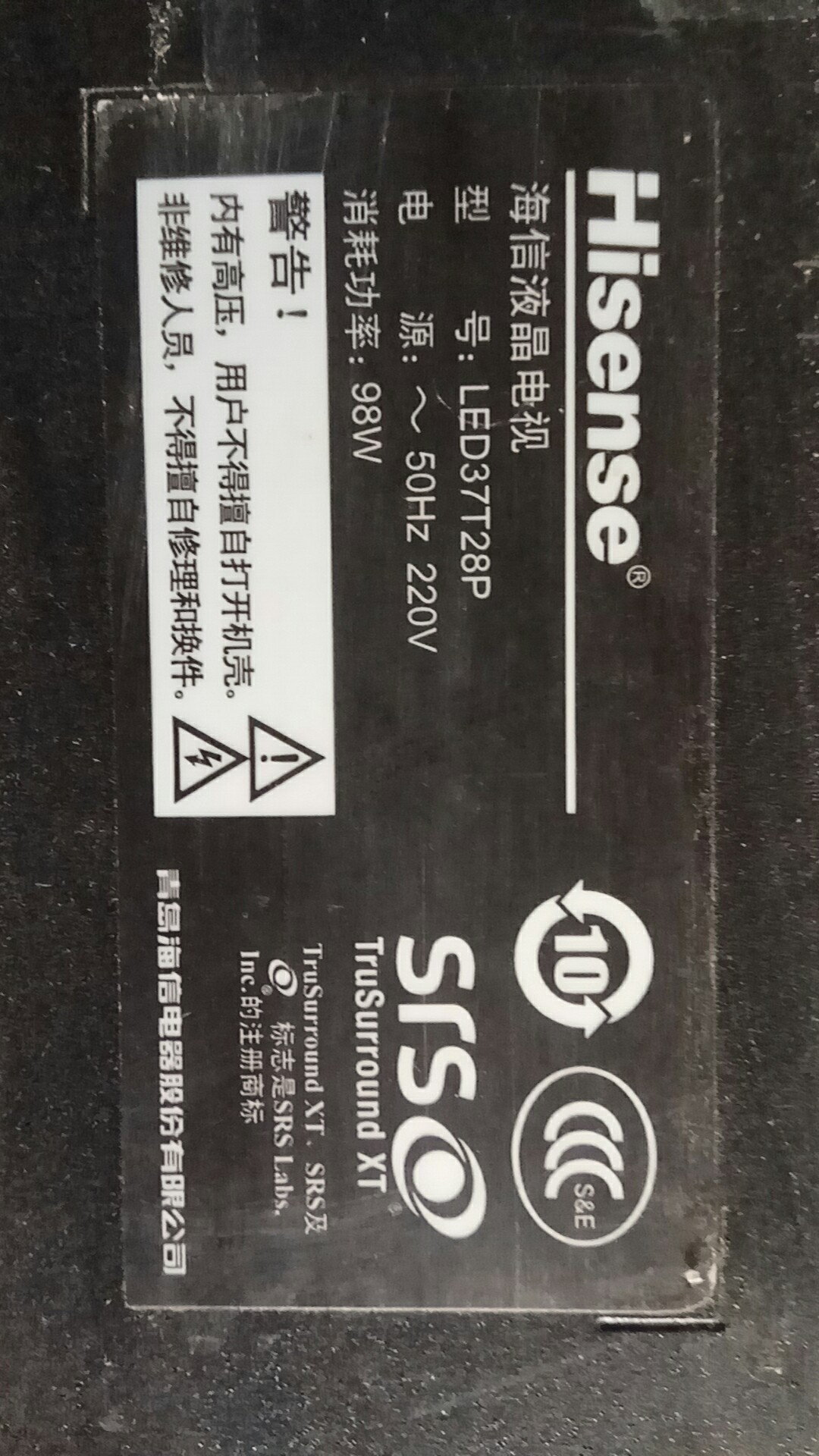 原装海信LED37T28P主板RSAG7.820.1949/R0H屏HI370BT-A01 REV.01 - 图2