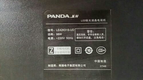 熊猫LE42K51S-UD灯条4708-K420WD-A3213K01 K420WD7 A3 471R1P53 - 图1