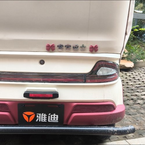 适用于雅迪冠能CL9S-D/CL12/CL13/CL8三轮车立体宝宝巴士装饰贴纸 - 图1
