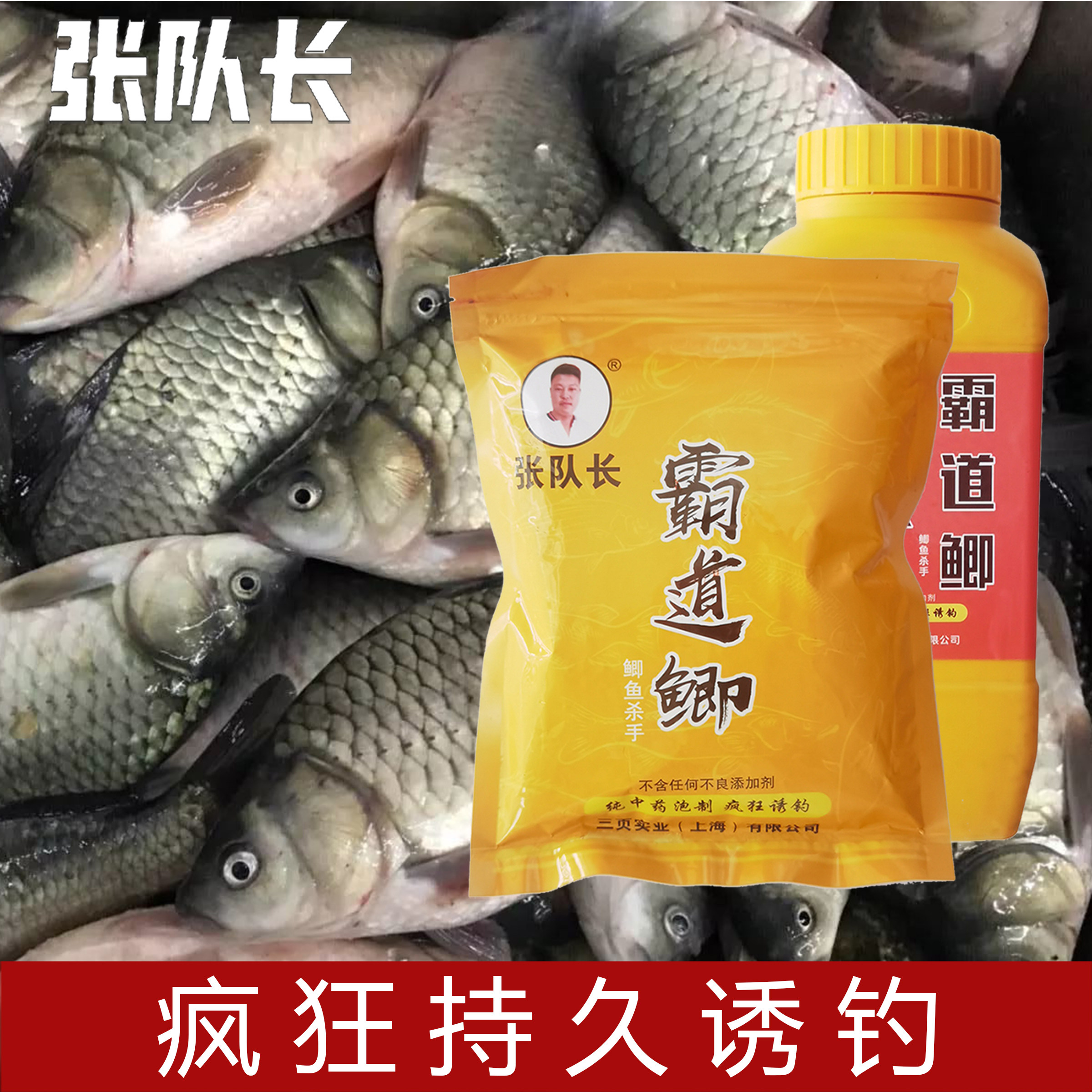 张队长特制霸道窝料盘鱼饵泡沫逗钓黑坑野河水库速攻鲤鲫鳊草青鱼,淘宝优惠券,粉丝福利购,淘宝优惠卷