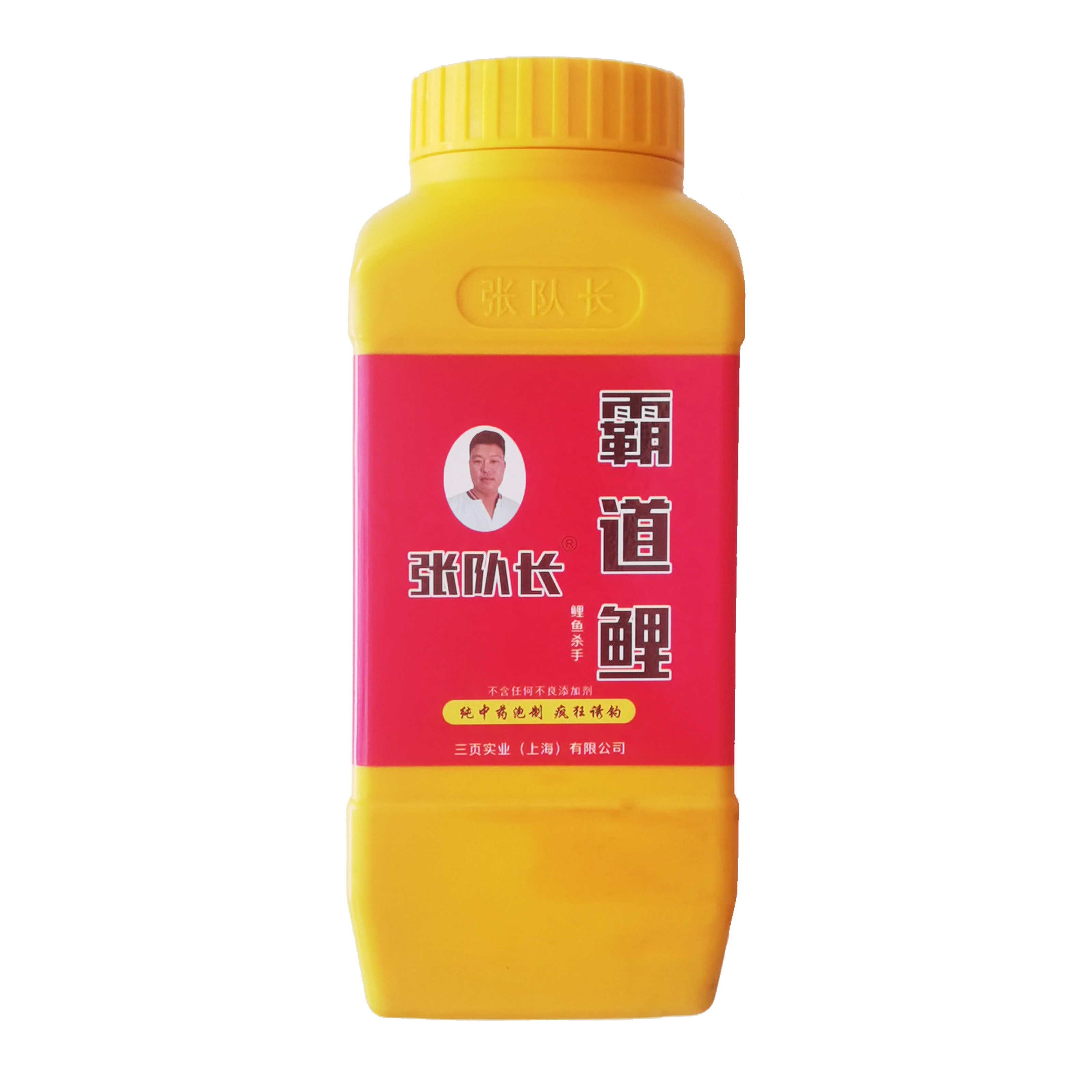 张队长特制霸道窝料盘鱼饵泡沫逗钓黑坑野河水库速攻鲤鲫鳊草青鱼,淘宝优惠券,粉丝福利购,淘宝优惠卷