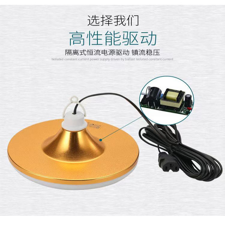 12Vled灯48V36V60V80V电瓶灯夜市灯直流低压飞碟灯防水地摊照明灯 - 图2