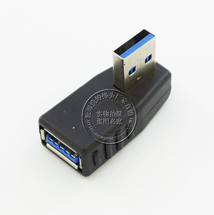 USB3.0 右弯90度直角公转母转换头 USB3.0AM/AF 右弯转换 黑色 - 图0