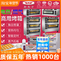 New South Oven Commercial Large Capacity Electric Hot Gas Baking Bread Cake Pizza Oven Layer Two Floors Three Floors