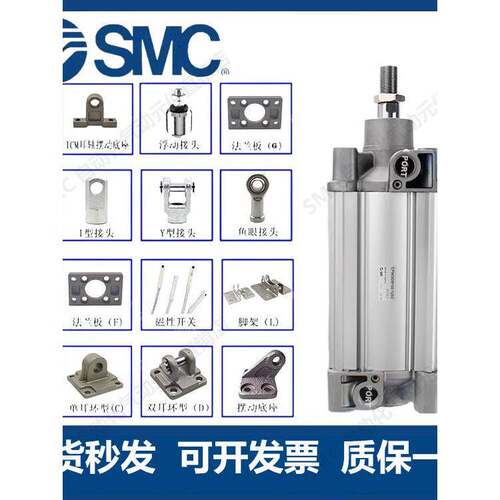 SMC单耳环型气缸CP96SC/CP96SDC32/40/50/63/80/100/125-150/200C - 图0