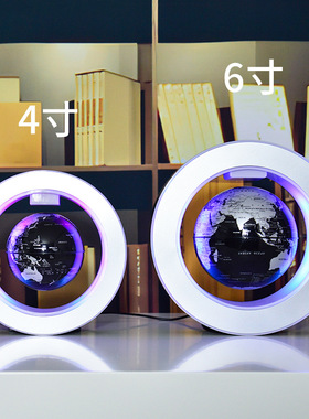 AR磁悬浮地球仪发光生日学生毕业