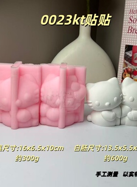 硅胶减重模具三丽鸥石膏娃娃diy绘画彩图模具硅胶减重模具手作