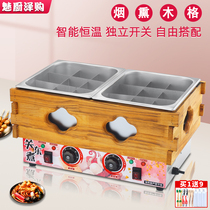 The Hantom Kitchen Shut East Cooking machine Commercial electric hot double cylinder Plaid Spicy Hot strings Sesame Special Pan Pendulum Stall Equipment