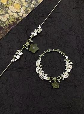 新中式绿色星星繁花编织手链小众精致高颜值手绳甜美可爱百搭手
