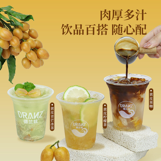 Delands Frozen Yellow Peel Fruit Seedless Chicken Heart Yellow Peel Fruit