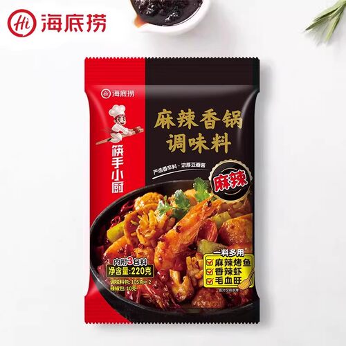 海底捞麻辣香锅调味料220g筷手小厨干锅底料酱料包冒菜家用商用 - 图3