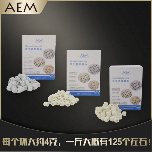 AEM微生物环培菌环过滤材料方砖硝化细菌砖鱼缸滤材净水no2no3 - 图1