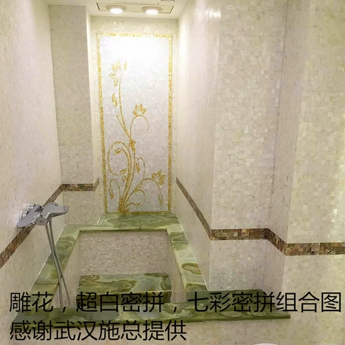 AFSJ Раковина мозаика натуральная супер белая бесшовная пиндеи для пиндеи