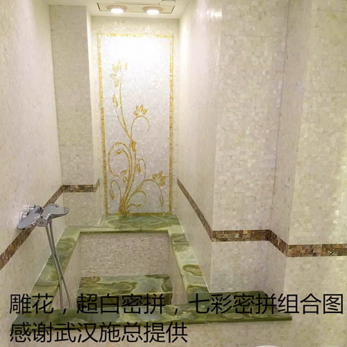 AFSJ 贝壳马赛克天然超白色无缝密拼鱼池客厅玄关背景墙瓷砖自粘 - 图0