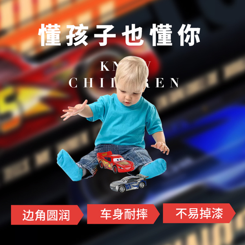 正版赛车汽车总动员3儿童合金玩具车闪电麦昆黑风暴车王路霸模型