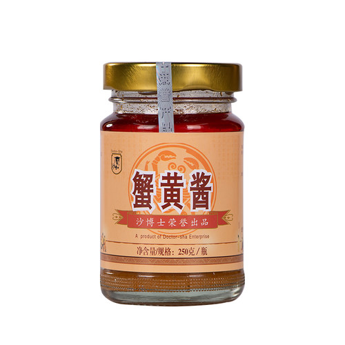 8月新货蟹黄酱沙博士 250g1瓶装拌饭炒菜正宗即食一手货源餐饮用 - 图3