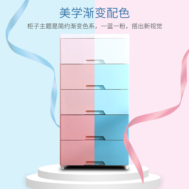 42cm home kitchen and bathroom plastic storage cabinet