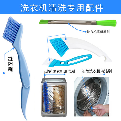 快乐家电清洗配件工具油烟机刮刀钢丝刷冰箱清洁铲刀空调洗衣机 - 图1