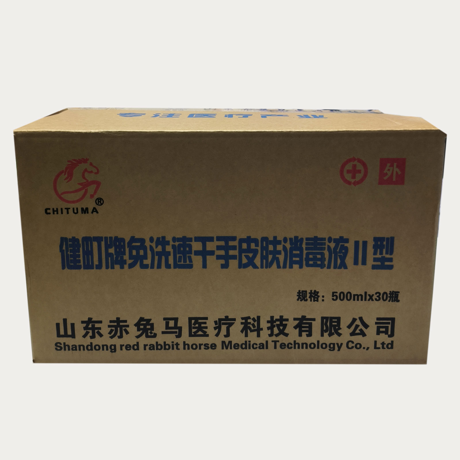 健町牌免洗速干手皮肤消毒液ll型皮肤专用消毒外科手消毒500ml/瓶 - 图0