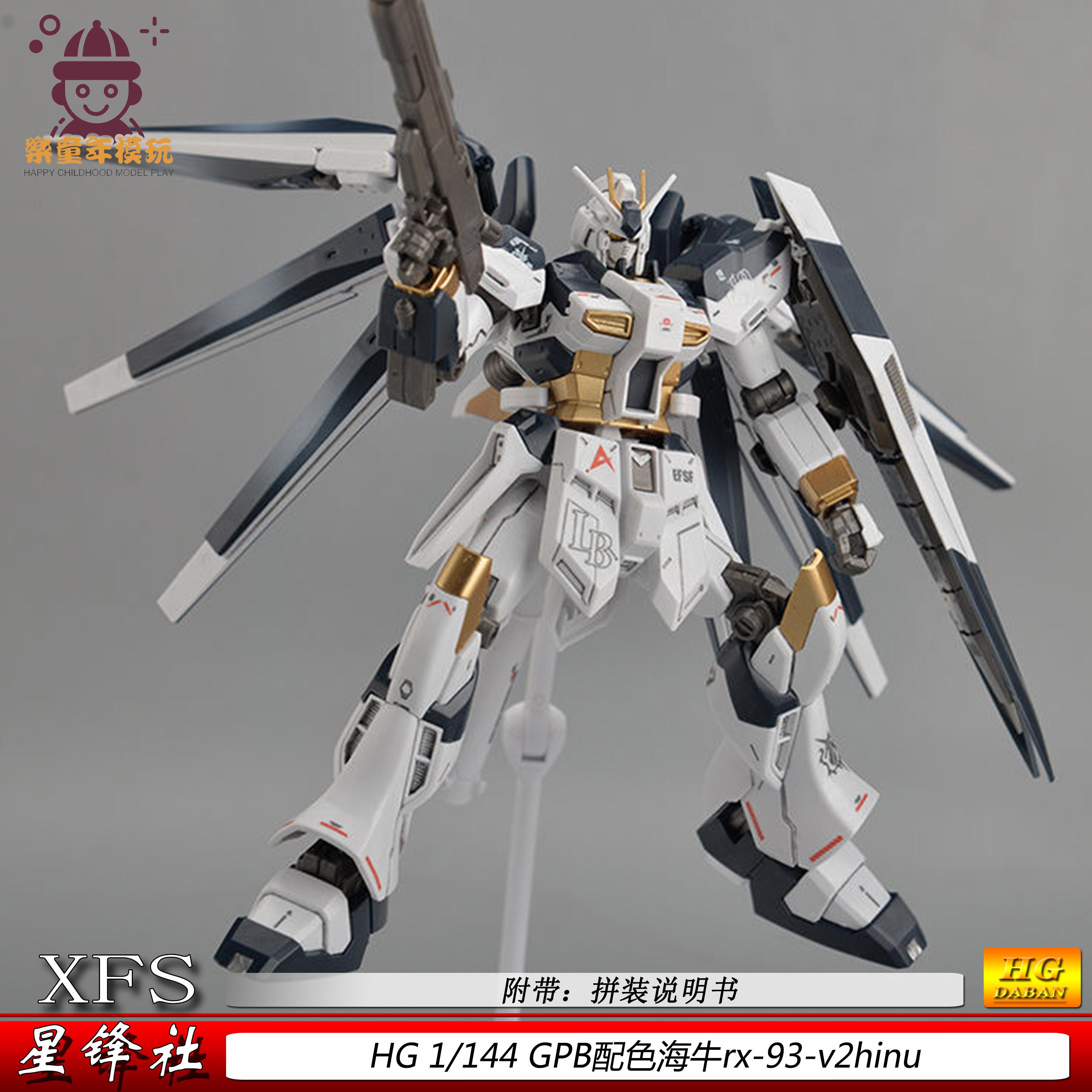 星锋社HG海牛GPB配色1/144ko模型RX93v2HI-V拼装玩具机甲手办礼物 - 图0