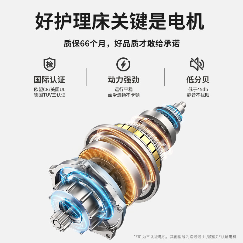 迈德斯特电动护理床家用多功能瘫痪病人翻身升降床全自动医疗用床,淘宝优惠券,粉丝福利购,淘宝优惠卷