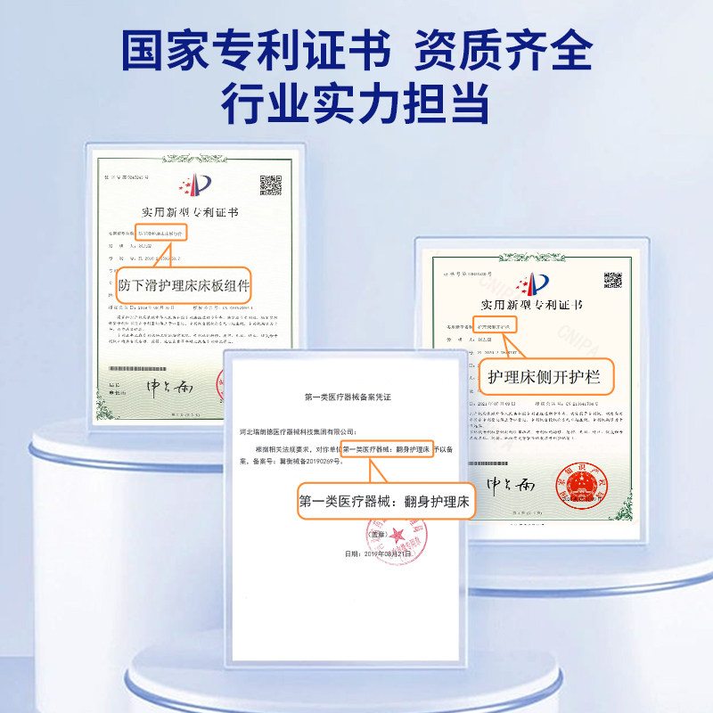 迈德斯特护理床瘫痪病人床家用多功能老人带便孔医院医疗医用病床