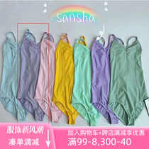 sansha France Sansha girls dance practice Harness Gymnastics Suit for Chinese dance with less childrens artist-level body clothes