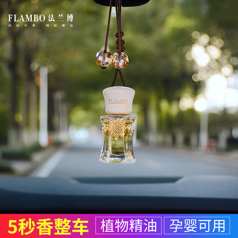 正品Flambo法兰博车载香水挂件车用孕妇精油挂饰香薰吊坠除味车用 - 图1