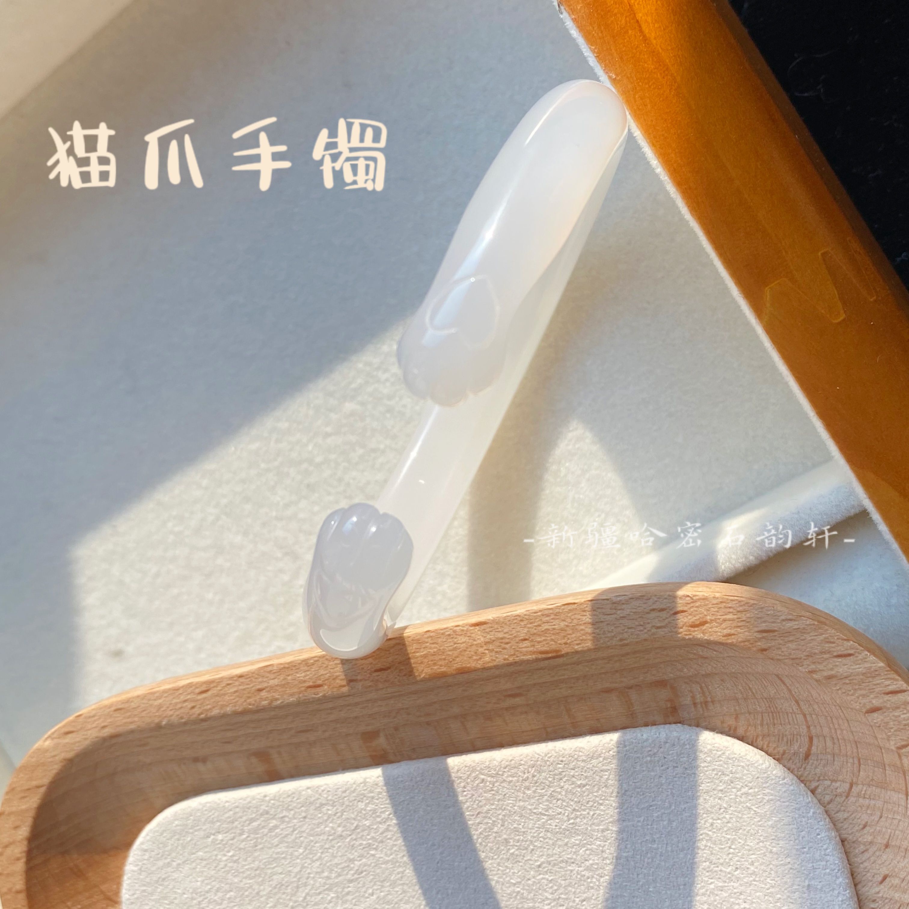 【猫爪】珠宝天然可爱猫爪玛瑙手镯女现货圆条高冰新中式汉服配饰 - 图1