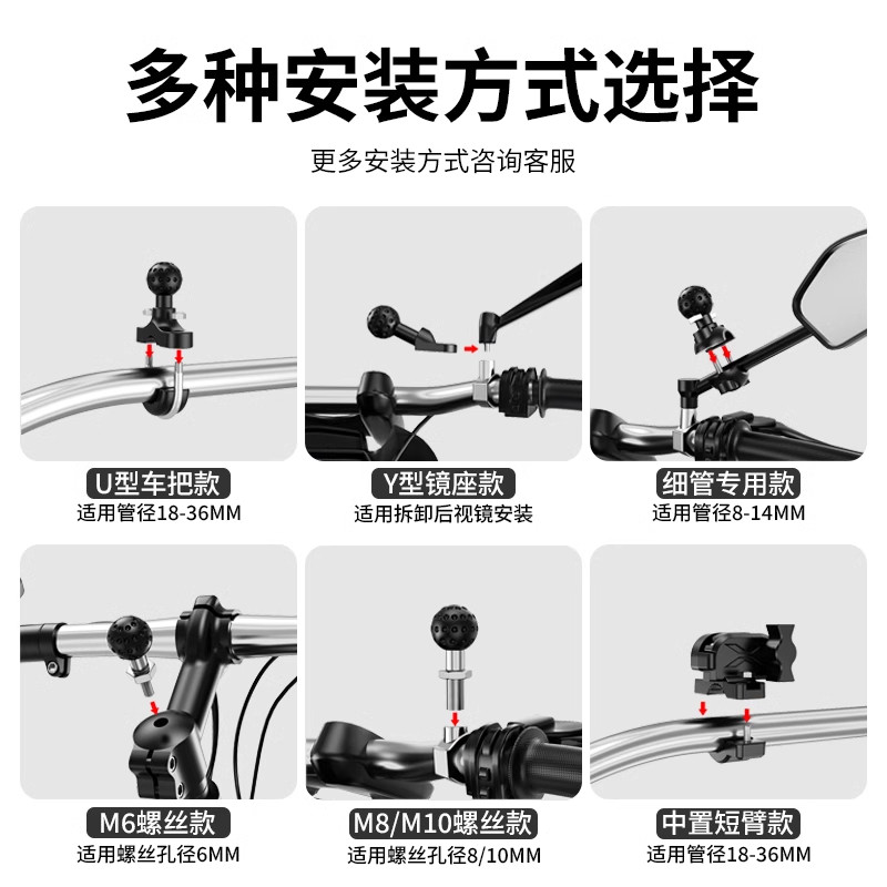 摩托车手机支架防减震导航有线无线充电防水铝合金电动车摩旅专用,淘宝优惠券,粉丝福利购,淘宝优惠卷