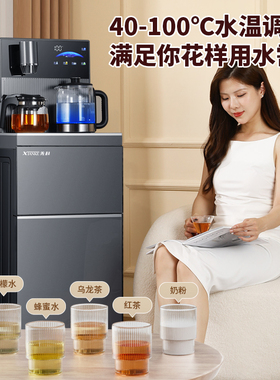 先科茶吧机下置烧水壶高端饮水机