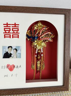 实用结婚礼物胸花收纳相框