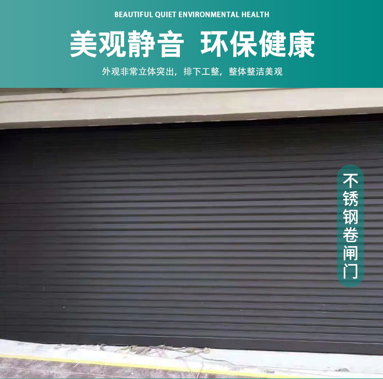 杭州市嘉兴市苏州市生产安装铝合金电动卷帘门卷闸门房抗风门电动 - 图1