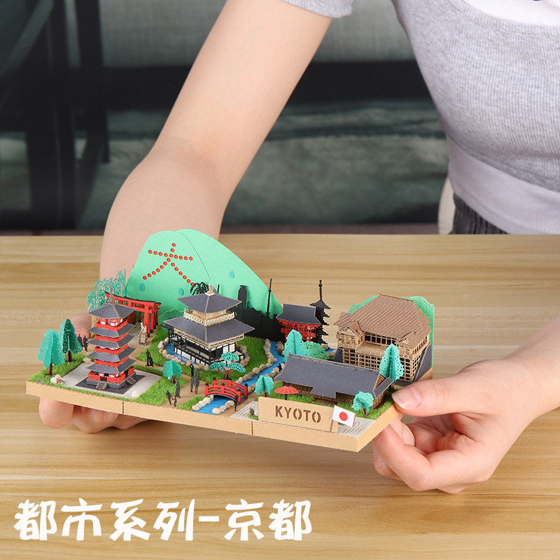 京都拼图 新人首单立减十元 21年10月 淘宝海外