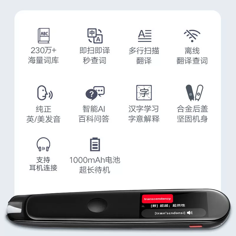 Netease Youdao Dao Dao Pen 2.0 Enhanced Edition Second-generation translation Student English Electronic Scanning Pen Read Pens