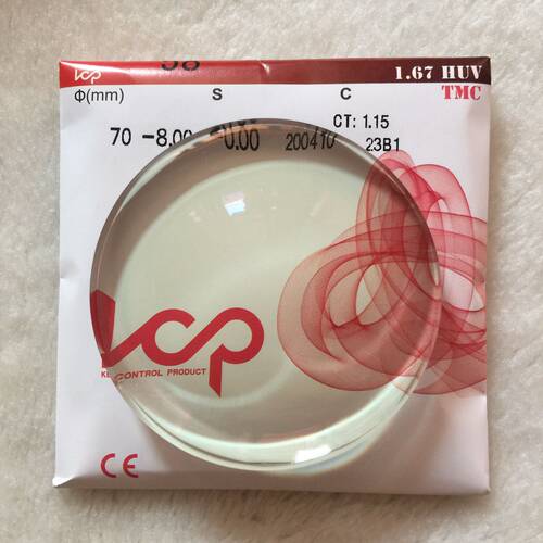 新品1.67UV420防蓝光钻晶膜近视镜片配近视远视散光眼镜0～1500度 - 图2