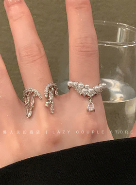 美出圈！冷淡风珍珠锆石流苏叠戴戒指女小众高级感开口指环2024潮