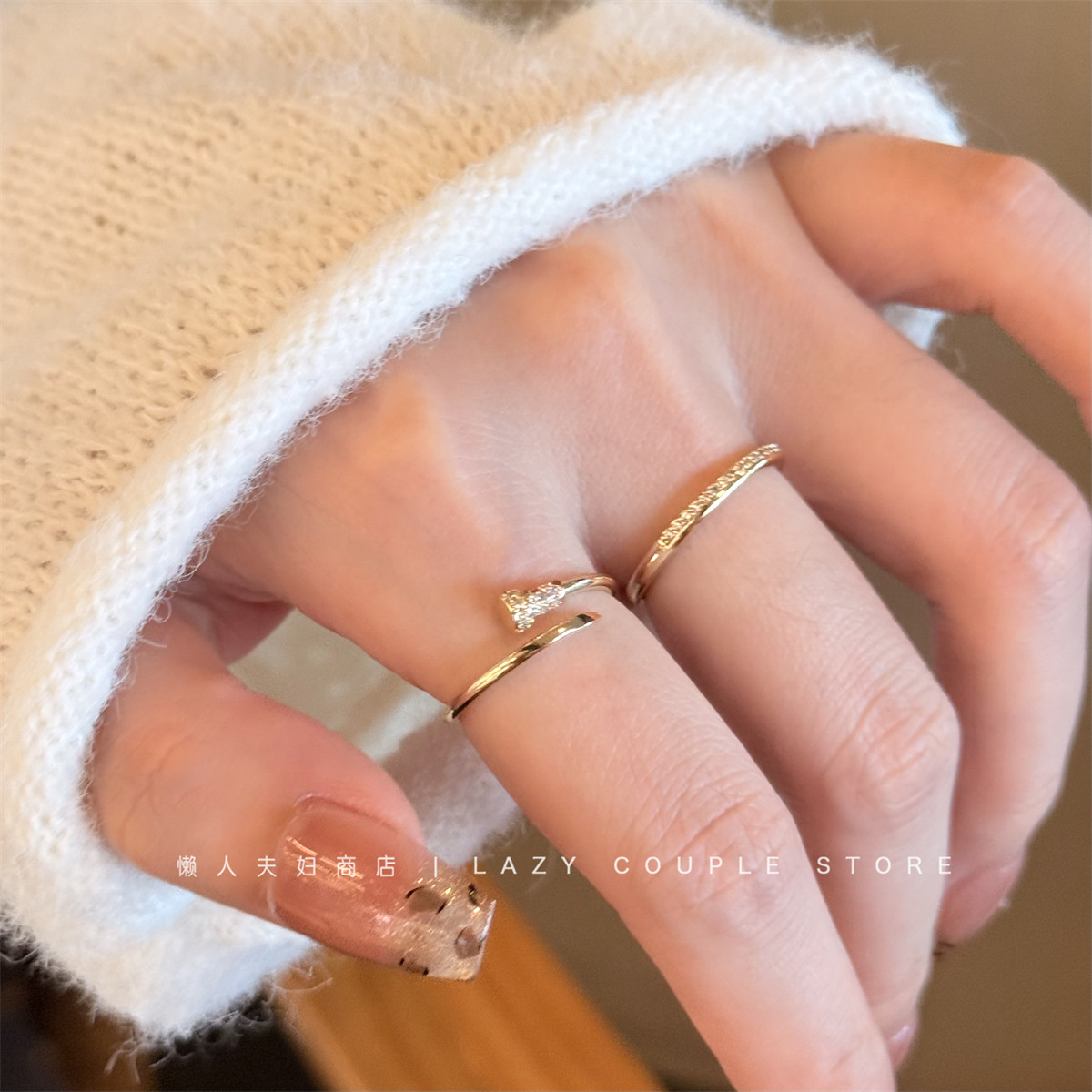 爆款钉子戒指女小众轻奢高级感闪钻精致叠戴指环气质网红简约手饰,淘宝优惠券,粉丝福利购,淘宝优惠卷