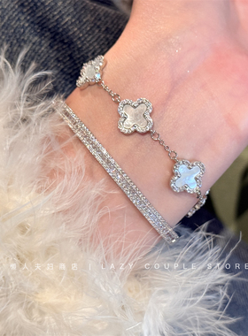 名媛轻奢精致四叶草锆石贝母手链