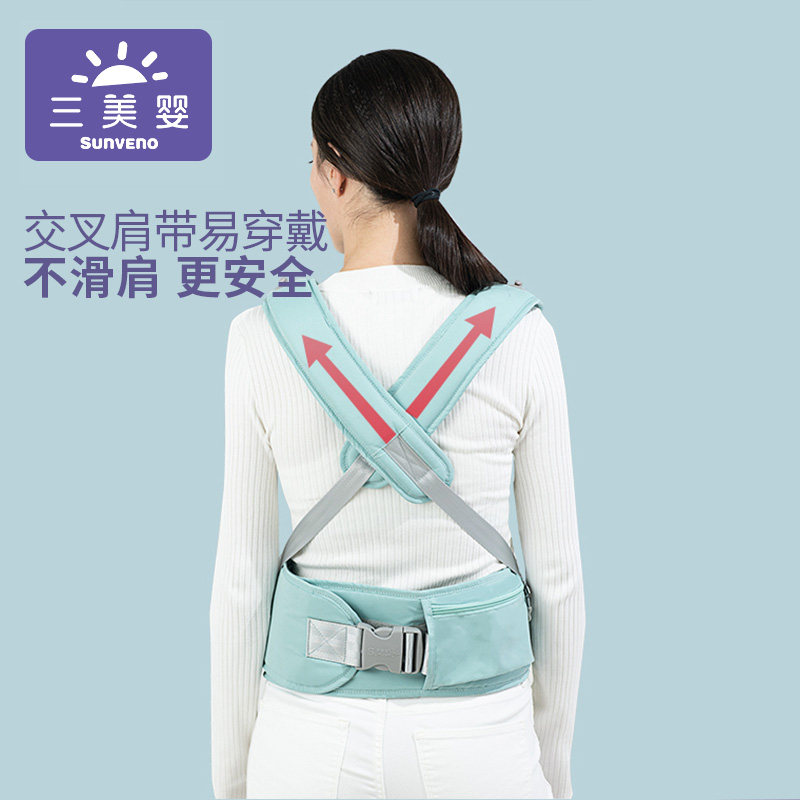 三美婴多功能前抱式神器轻便腰凳 三美婴抱婴腰带/腰凳