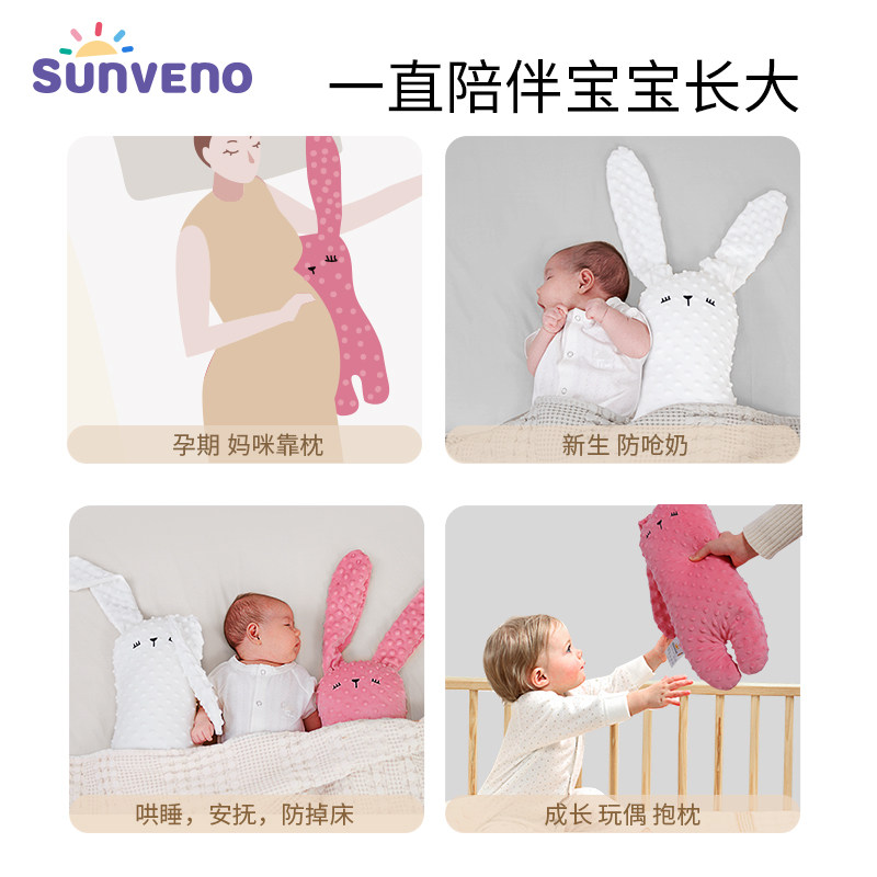 新生宝宝枕头防惊吓靠背侧睡挡靠枕 三美婴婴童枕头/枕芯