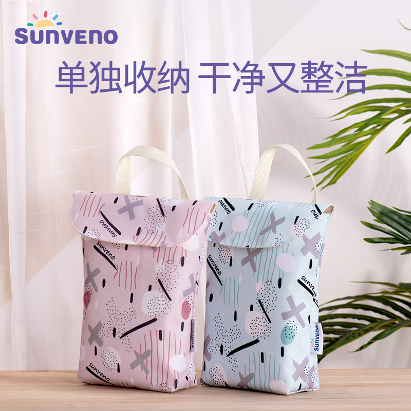 三美婴多功能婴儿尿片收纳袋宝宝尿不湿防水床头挂袋外出便携挂包,淘宝优惠券,粉丝福利购,淘宝优惠卷