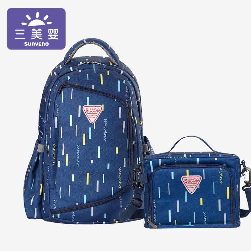 三美婴手提外出妈妈包母婴包背包 三美婴妈咪包/袋