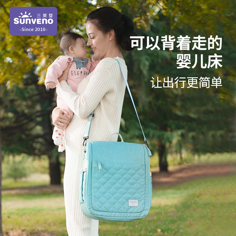 三美婴便携式宝宝可折叠背包床中床 三美婴床中床