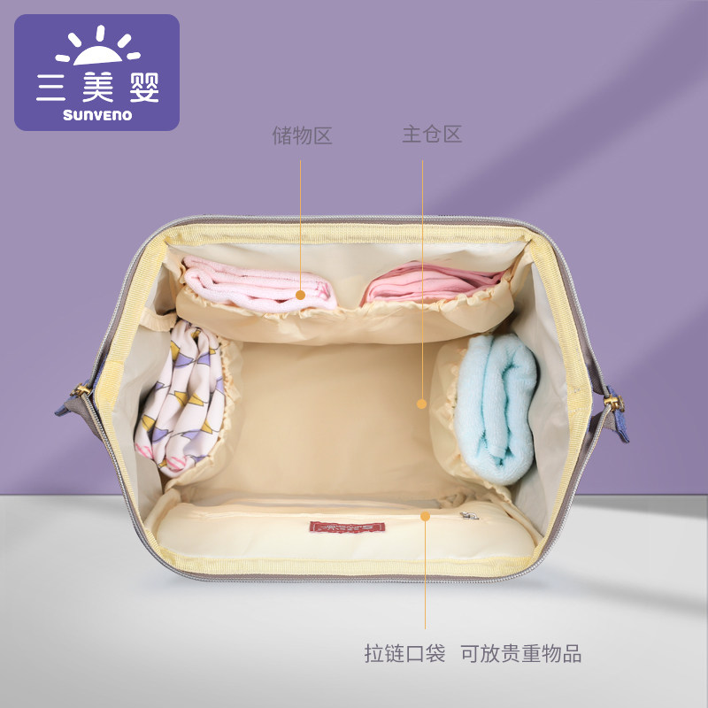 三美婴婴儿外出手提女2021妈咪包 三美婴妈咪包/袋