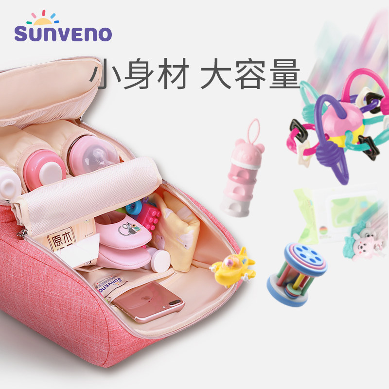 三美婴妈咪包多功能大容量女双肩包 三美婴妈咪包/袋