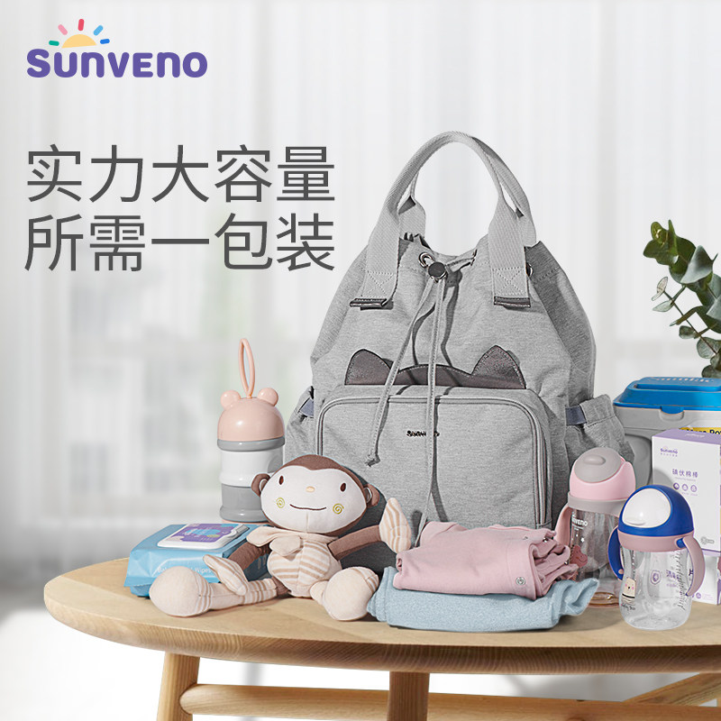 三美婴双肩大容量妈咪包辣妈款背包 三美婴妈咪包/袋