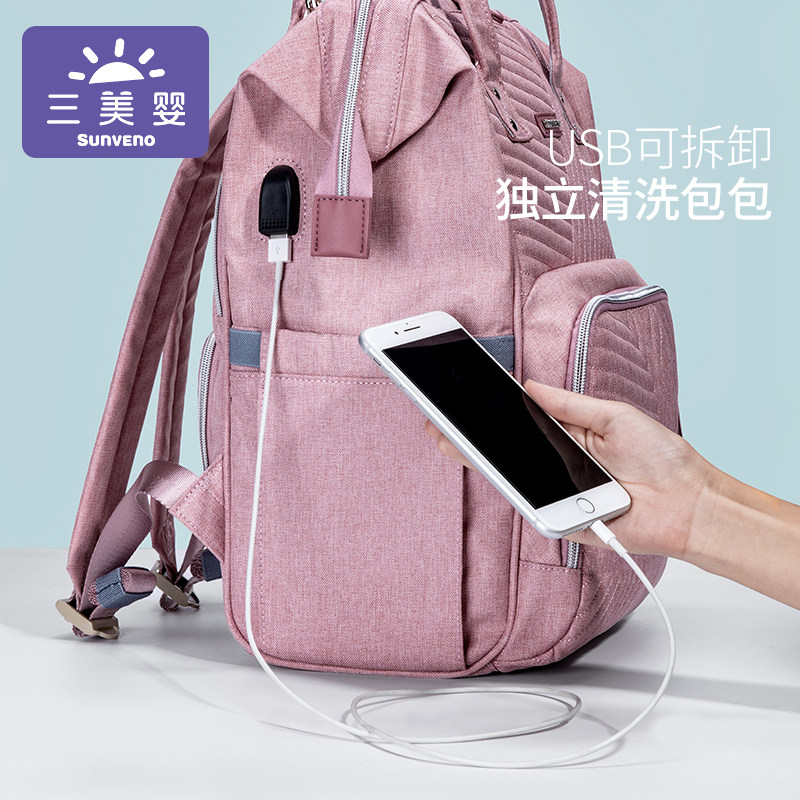  三美婴妈咪包/袋