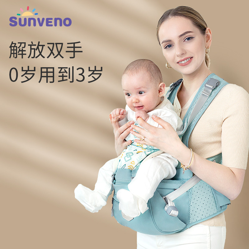 三美婴多功能宝宝外出幼儿神器背带 三美婴抱婴腰带/腰凳